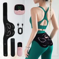 Hip Beauty Instrument Hip Sticker Wireless Remote Control Charging